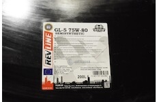 OLEJ PRZEKL.GL5 SAE 75W80 200L REVLINE REVLINE RGL57580200
